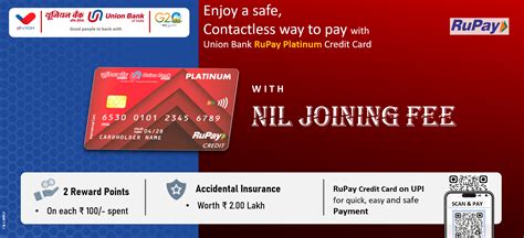 union bank of india credit card login